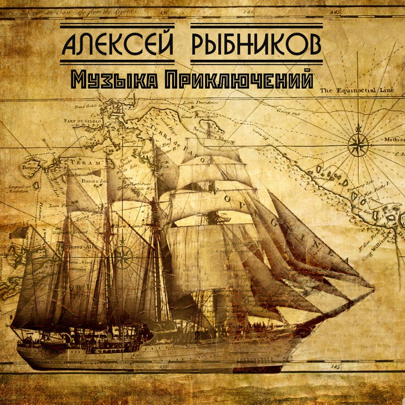 Фёдор Афка: песня из фильма 