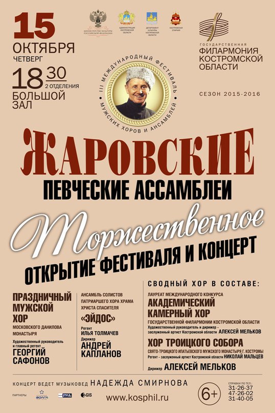 Хор московского Свято-Данилова монастыря - Святая земля (Как по Божией горе)