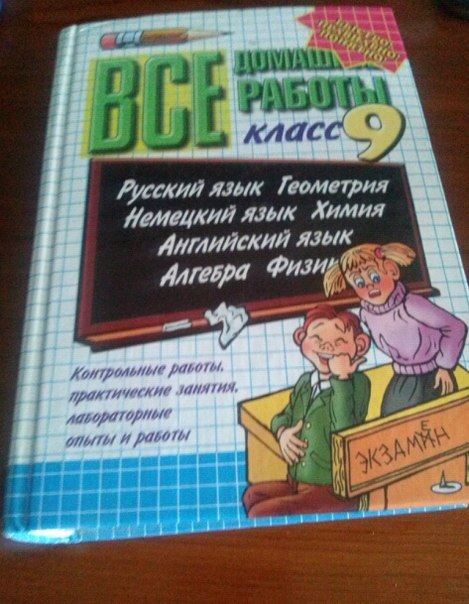 П.Л.Ю.С. - Спорт ,качлка каться тренироваться боксируй бегать легкая атлетика